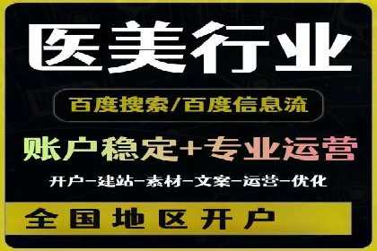 信息流广告投放案例：打造爆款产品