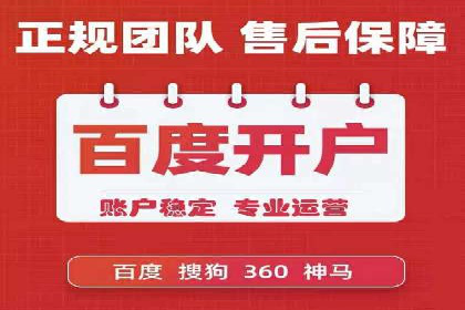 百度推广收费策略优化：案例分享与实战经验